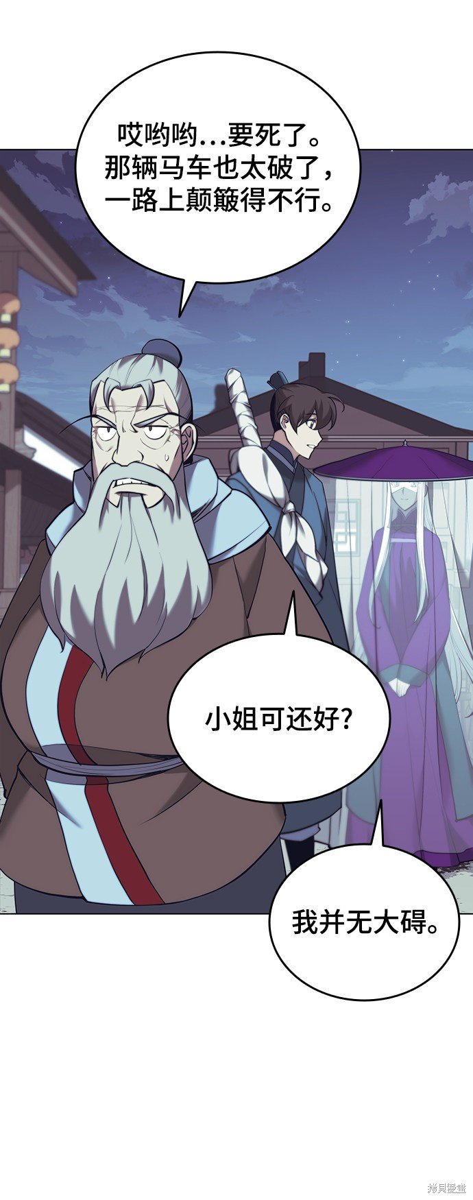 第2季21话