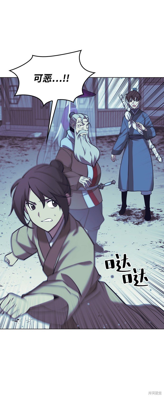 第2季21话