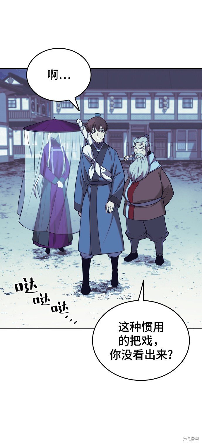 第2季21话