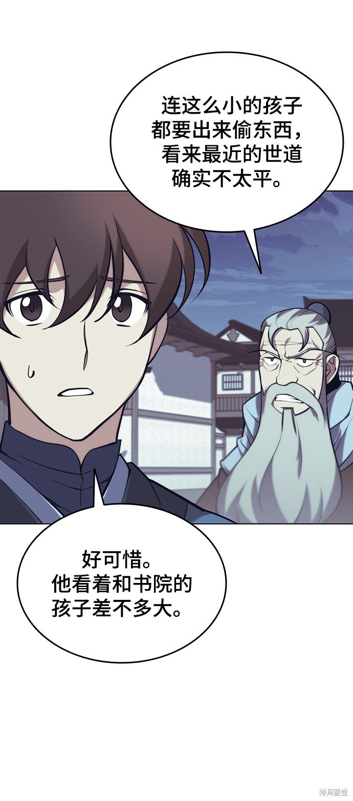 第2季21话