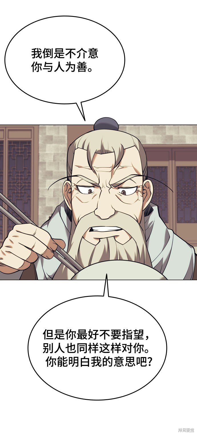 第2季21话