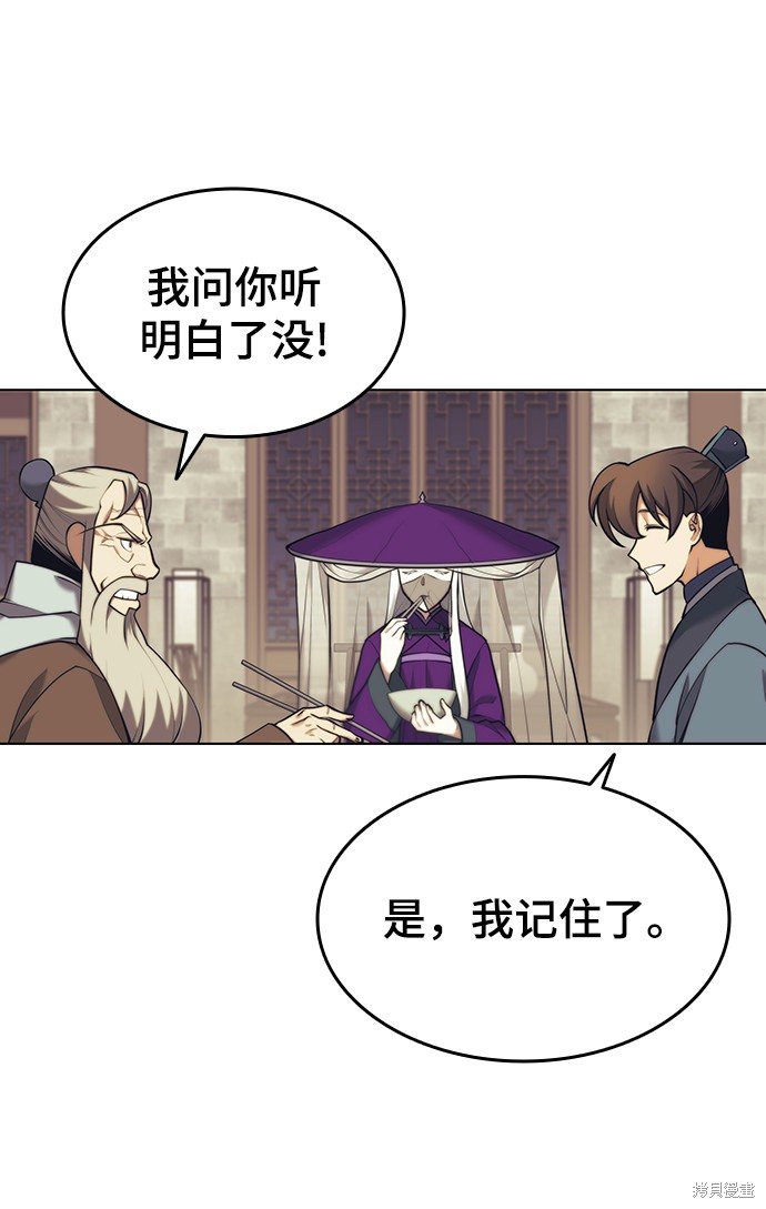 第2季21话