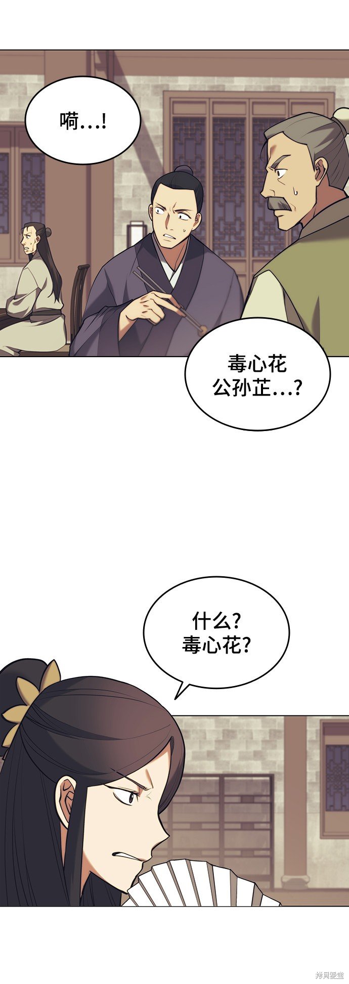 第2季21话