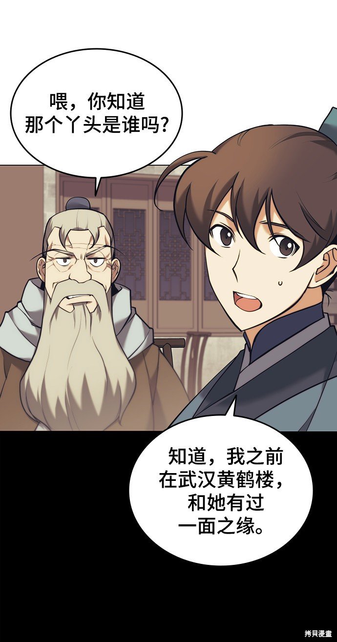 第2季21话