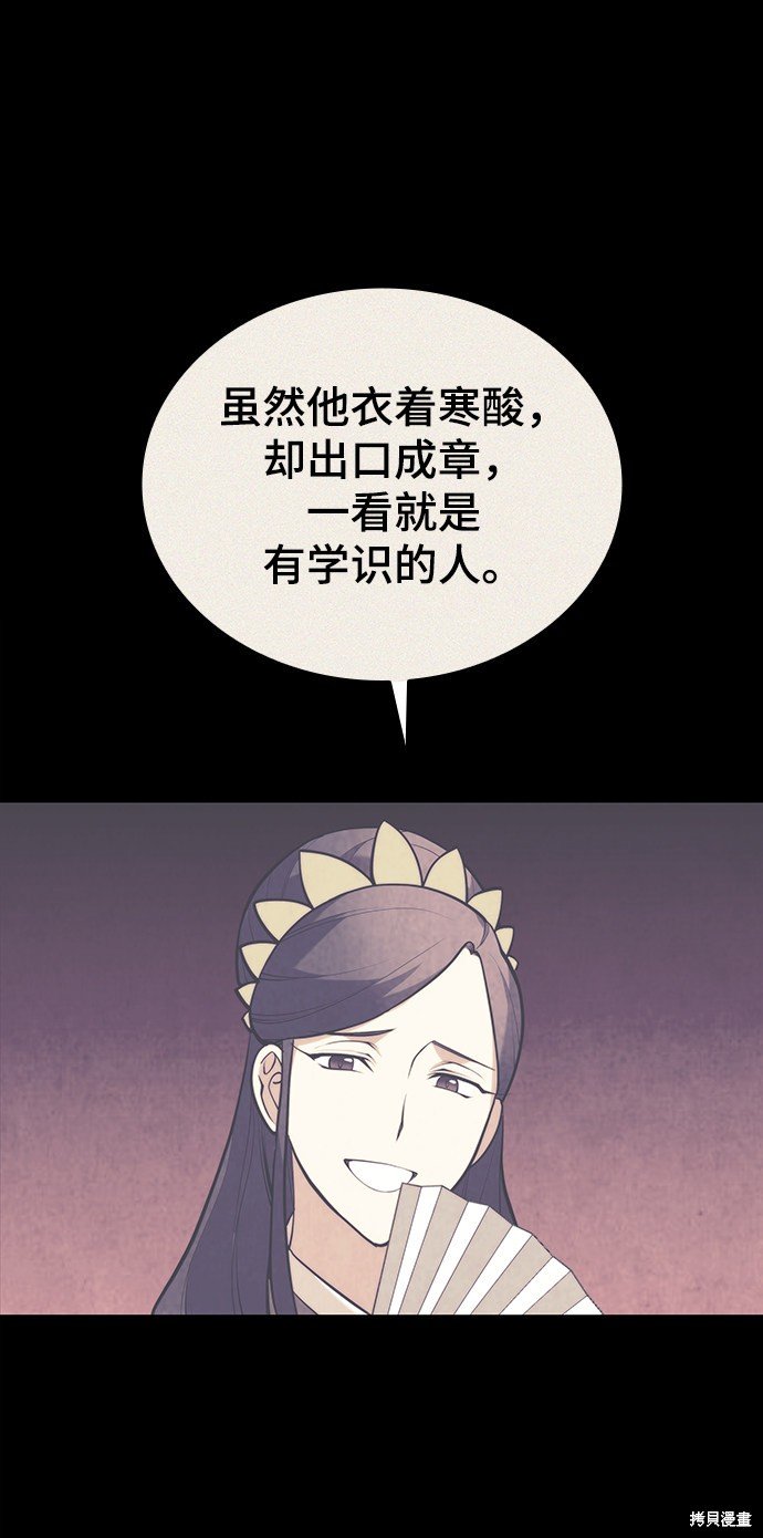 第2季21话