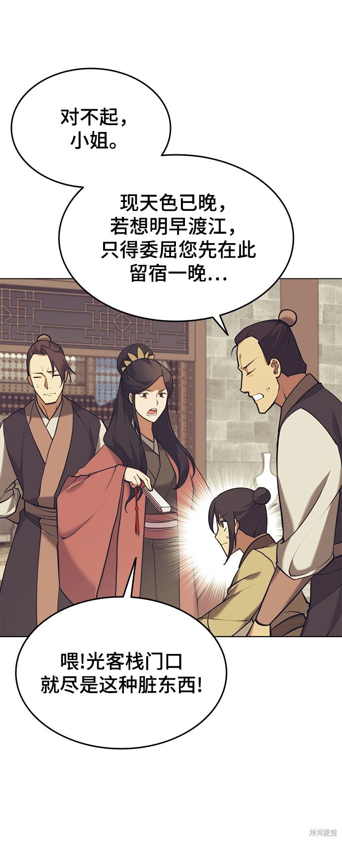 第2季22话