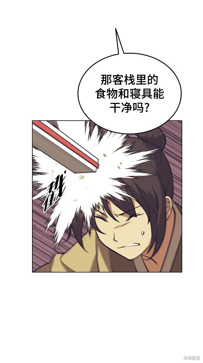 第2季22话