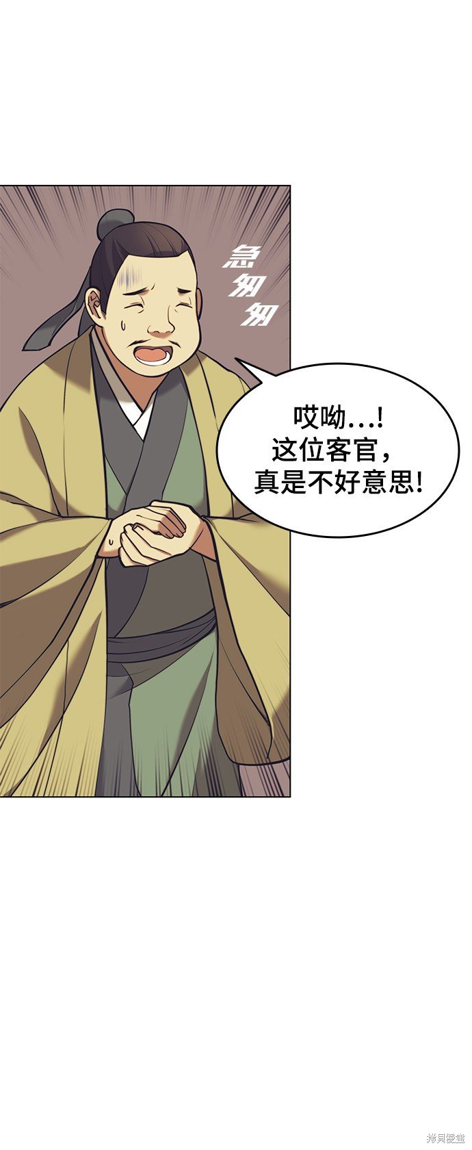 第2季22话
