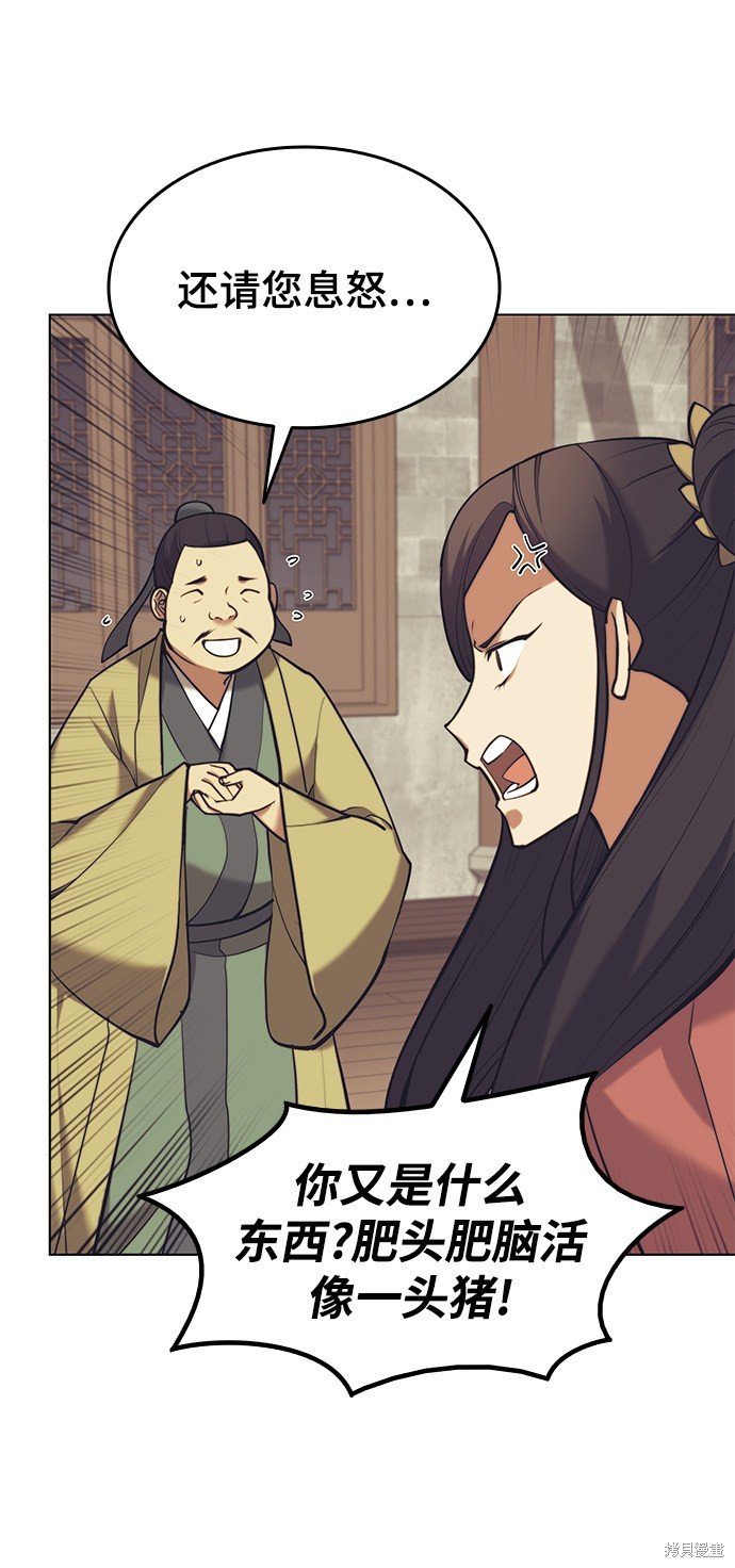 第2季22话