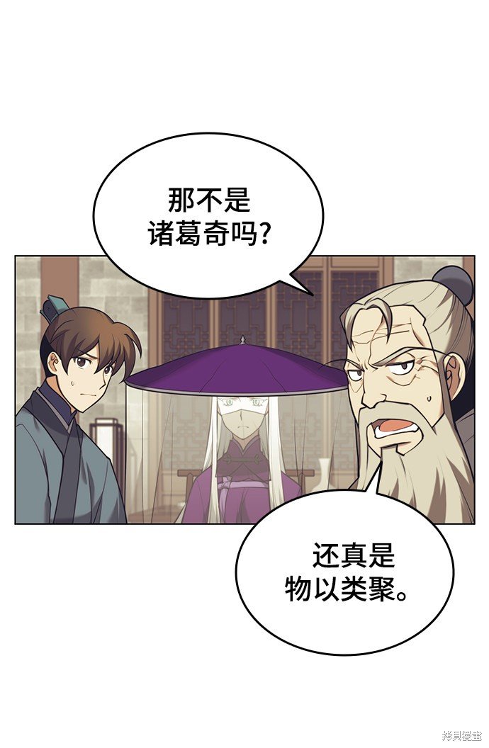 第2季22话
