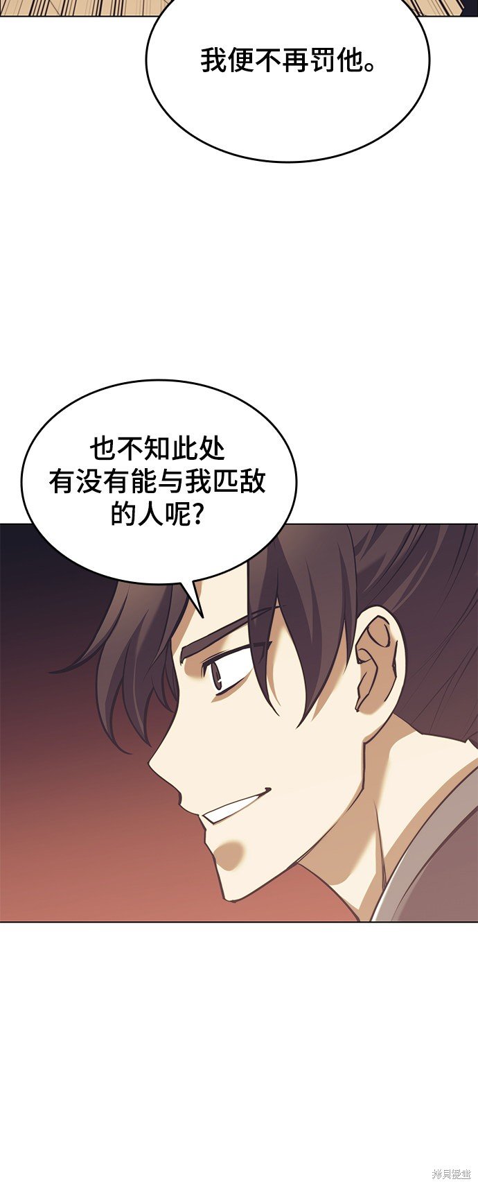 第2季22话