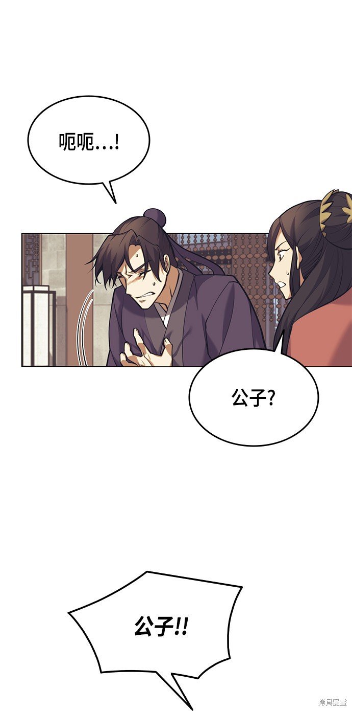 第2季22话