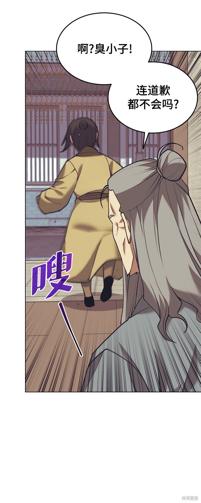 第2季22话