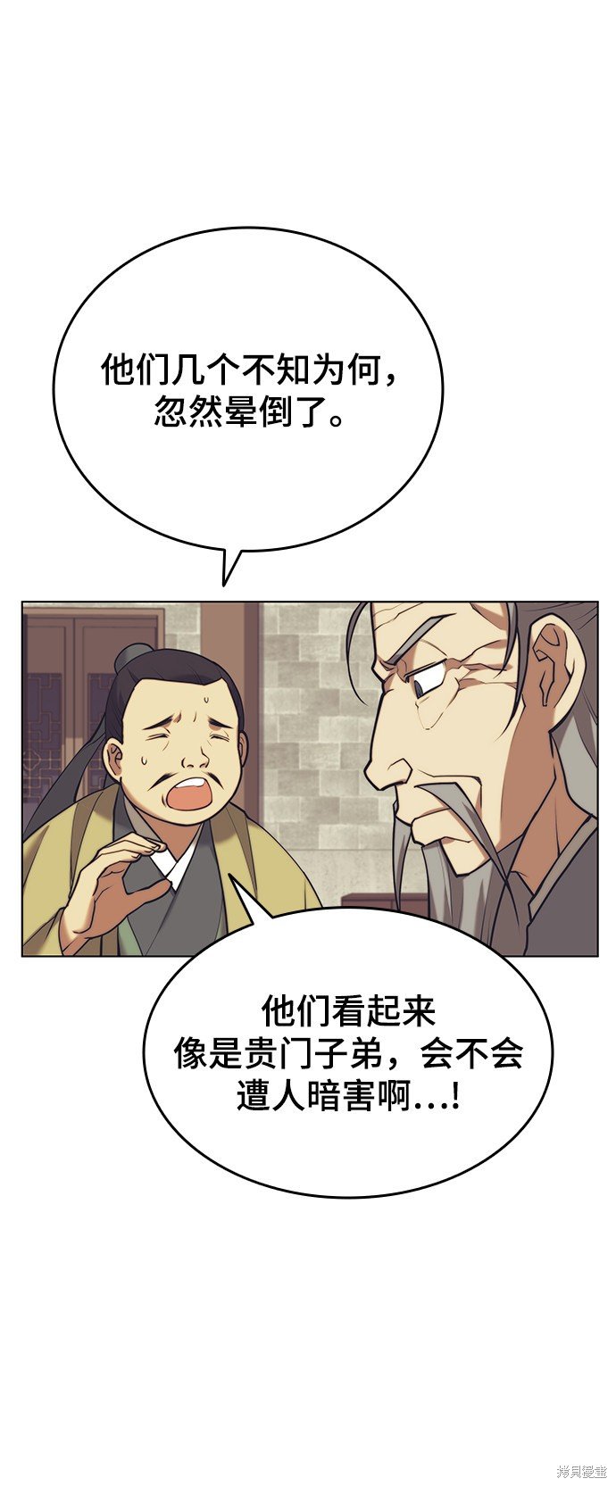 第2季22话