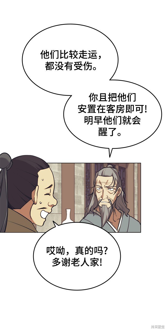 第2季22话
