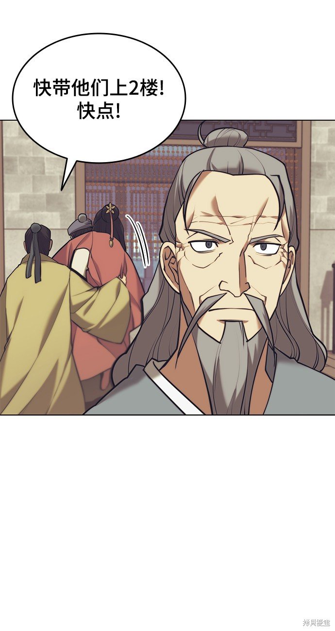 第2季22话