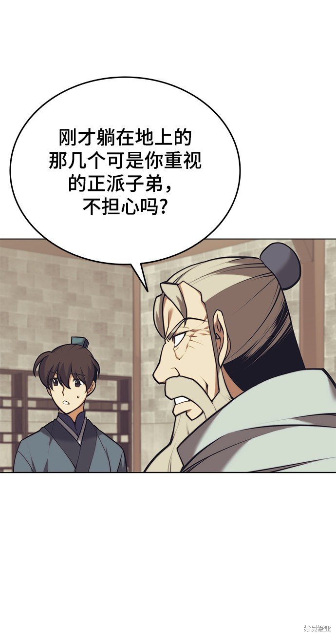 第2季22话