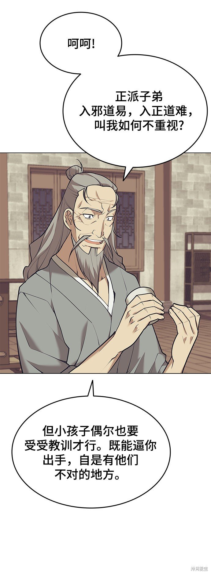 第2季22话