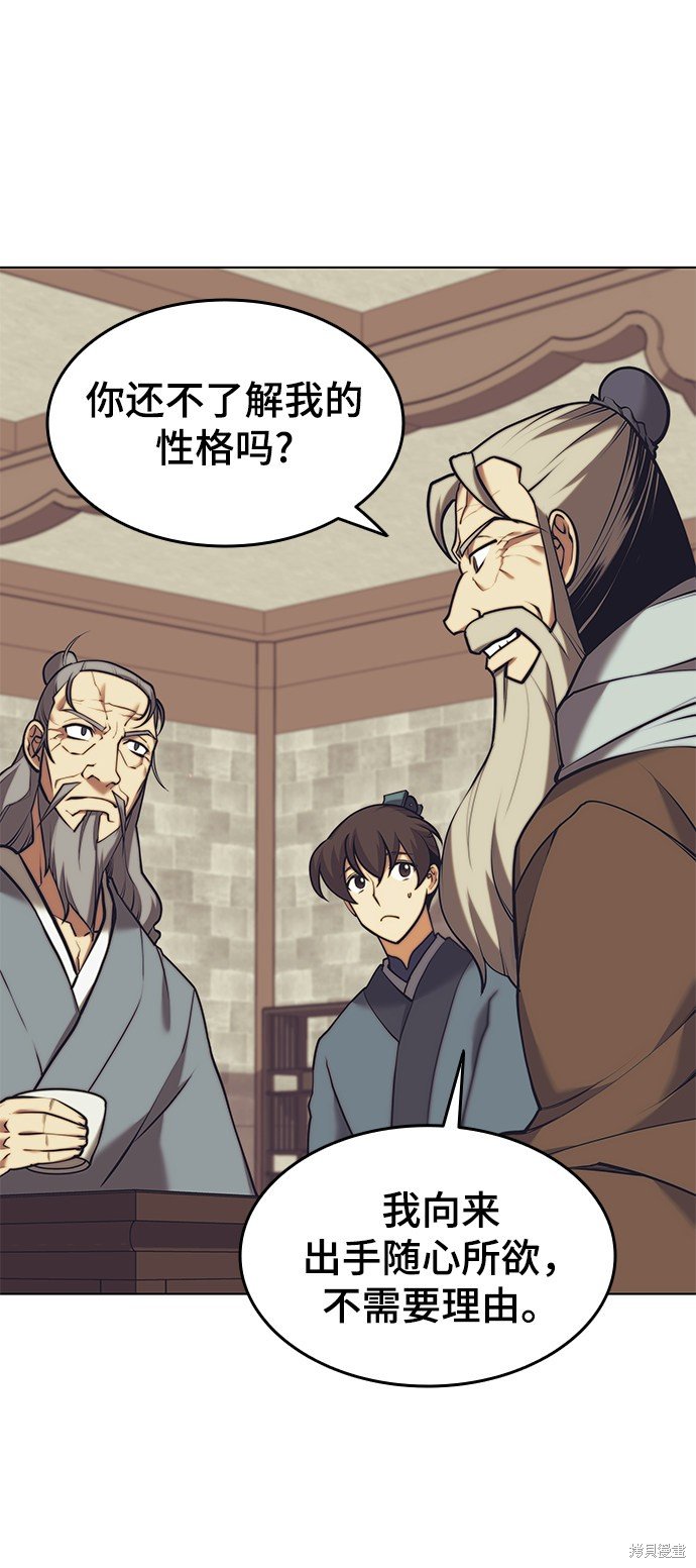 第2季22话