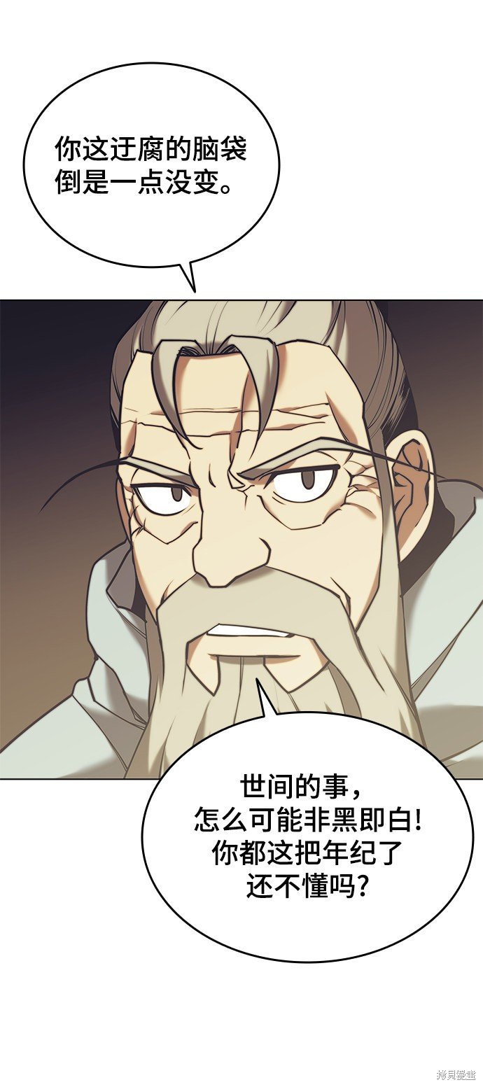 第2季22话
