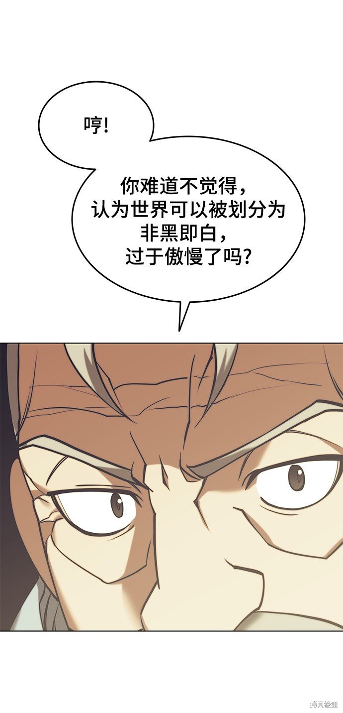 第2季22话