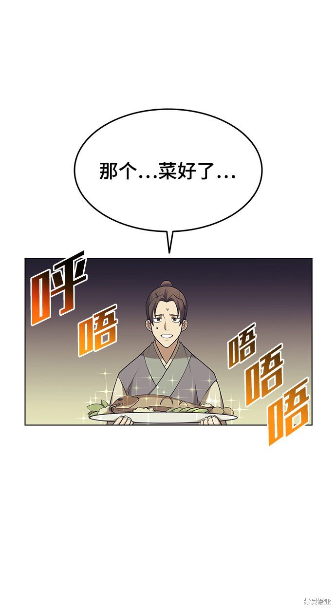 第2季22话