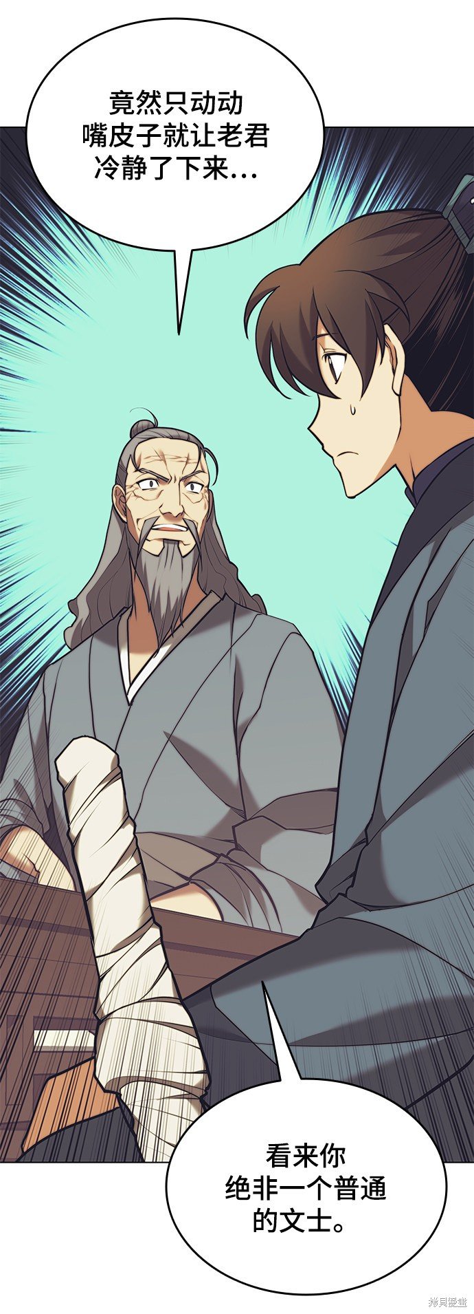 第2季22话