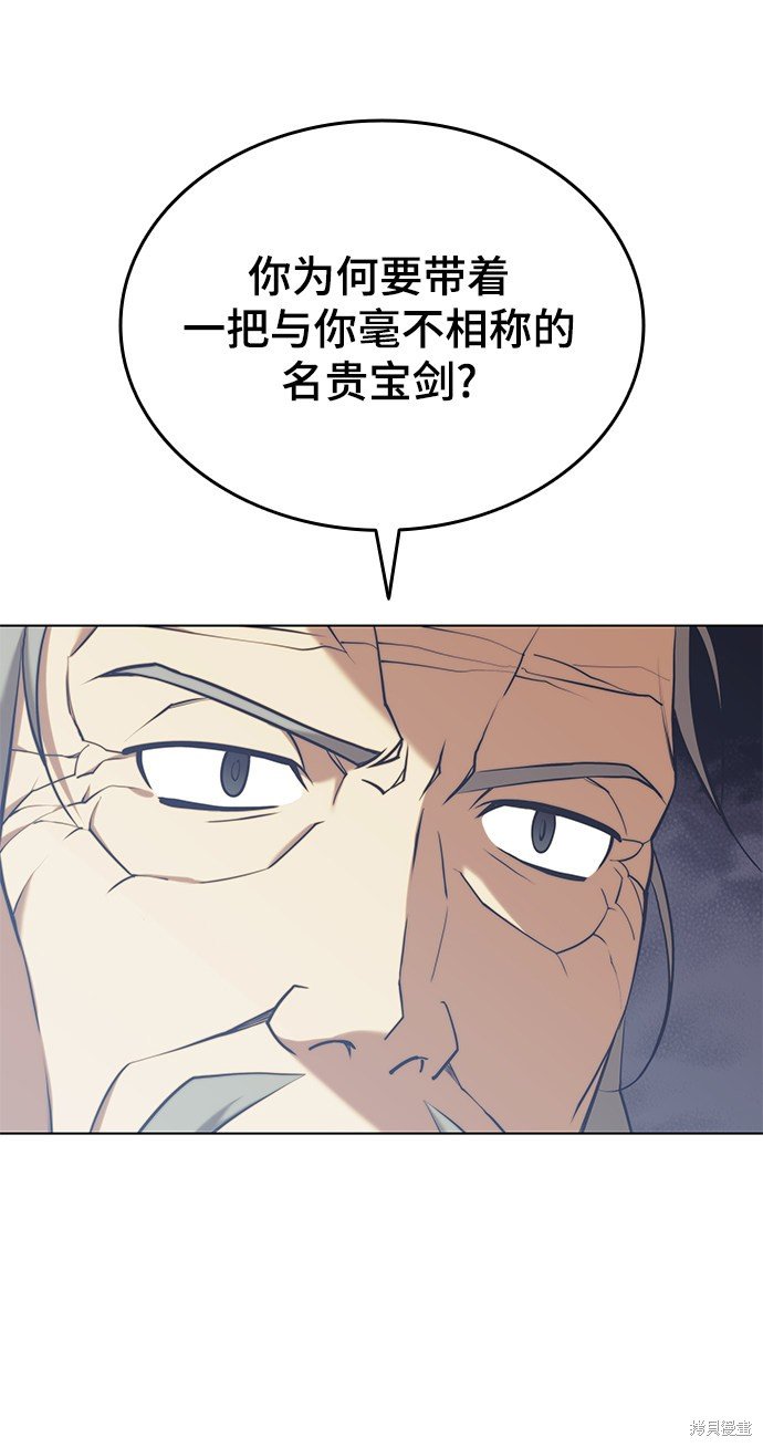第2季23话