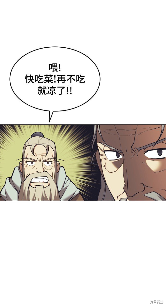 第2季23话