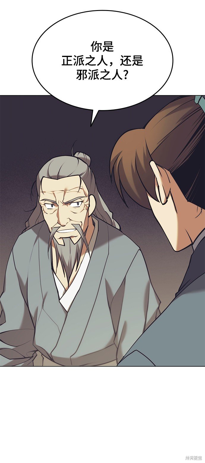 第2季23话
