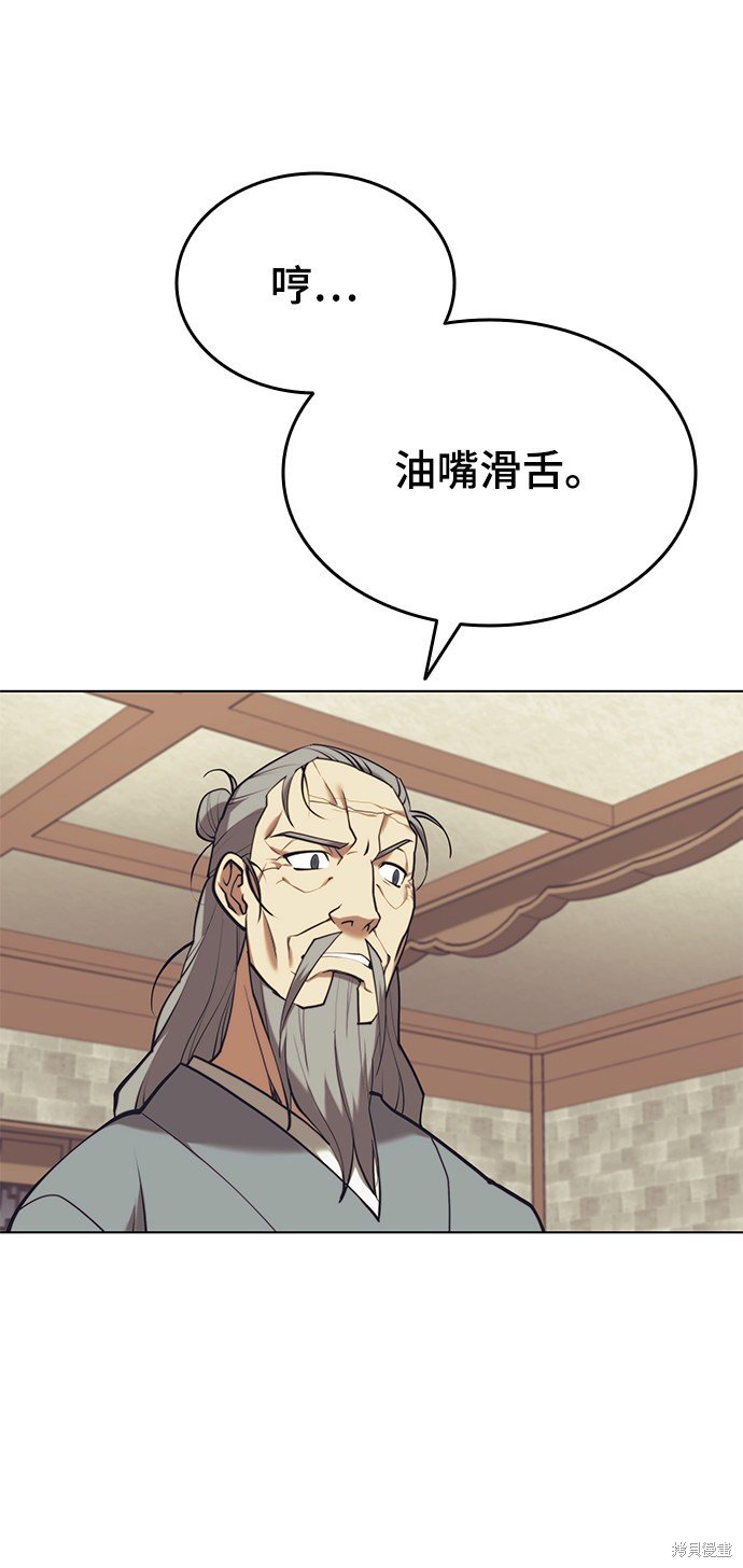第2季23话
