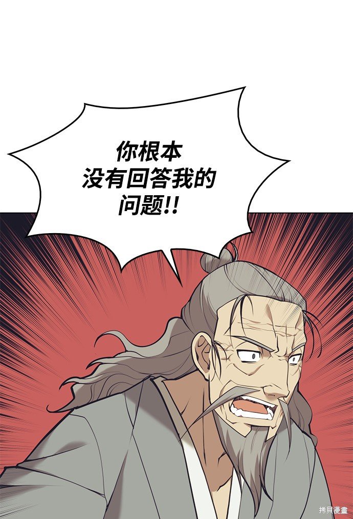 第2季23话