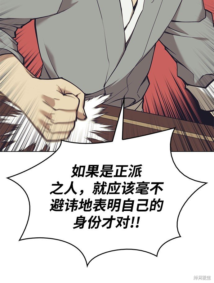 第2季23话