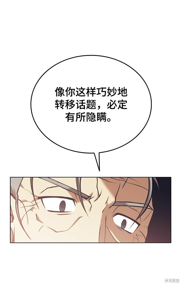 第2季23话
