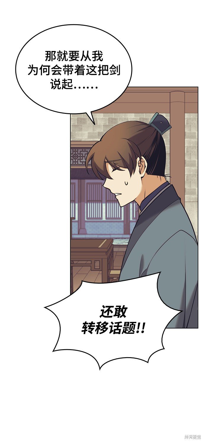 第2季23话