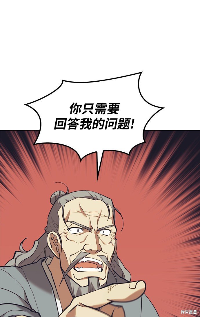 第2季23话