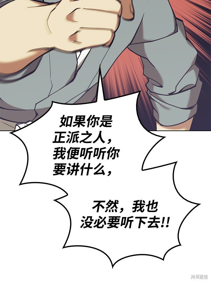 第2季23话