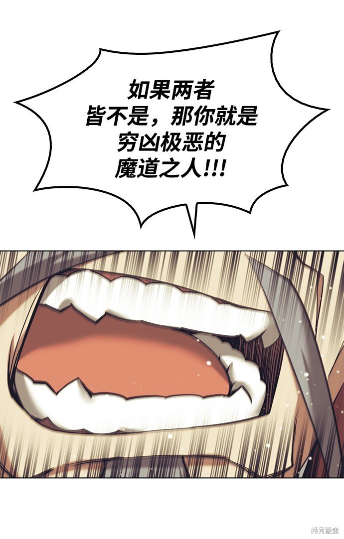 第2季23话