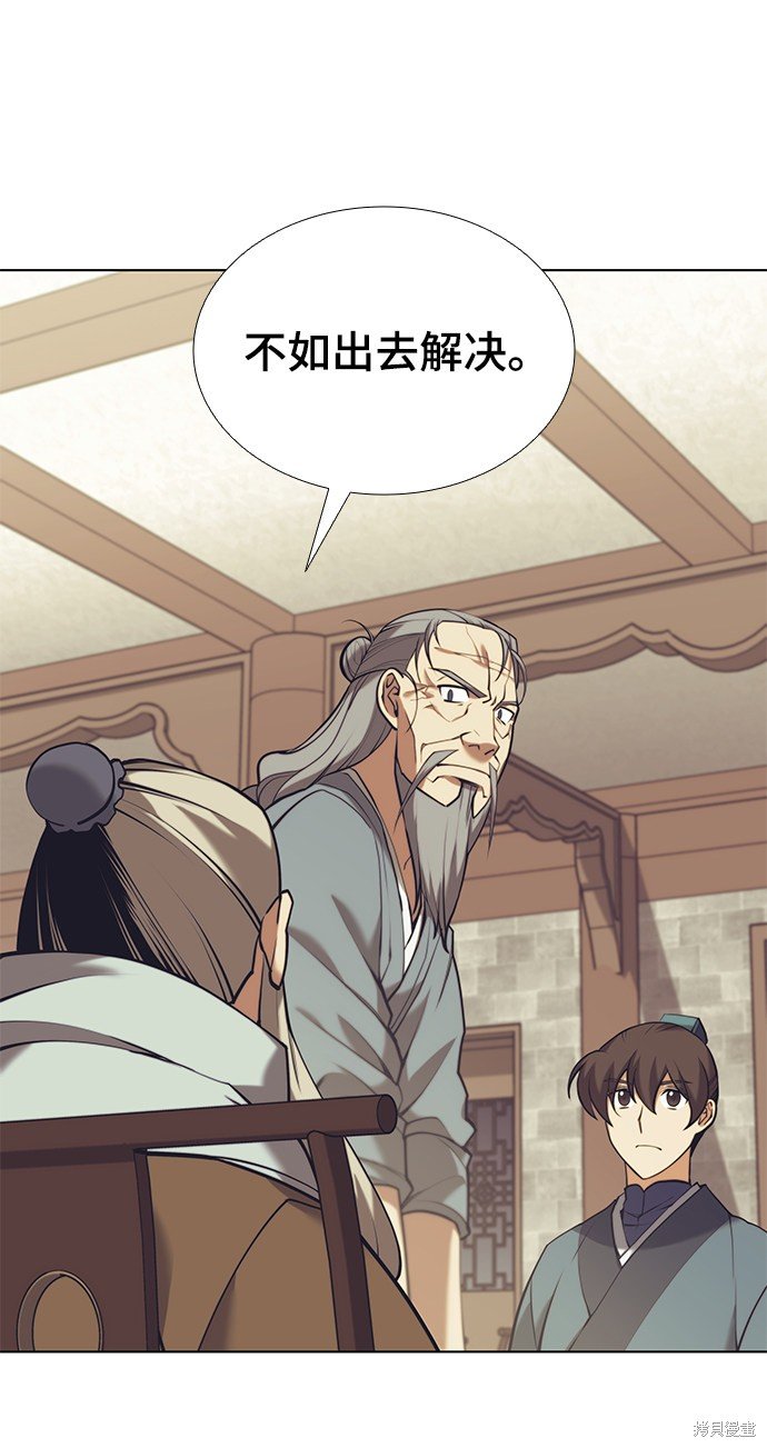 第2季23话
