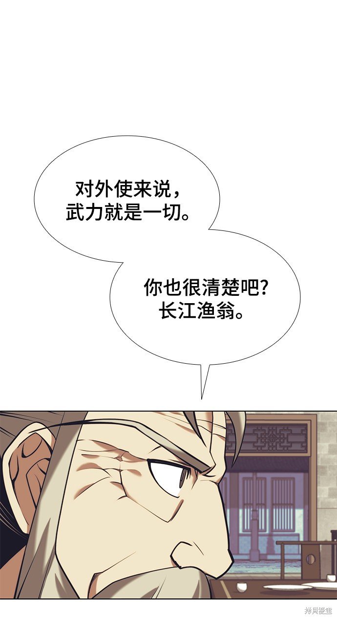 第2季23话