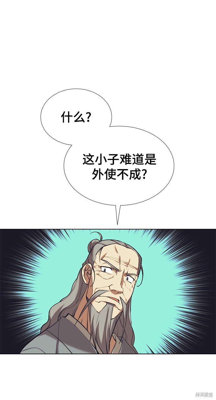 第2季23话