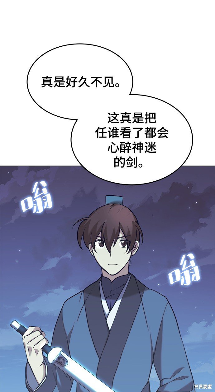 第2季23话