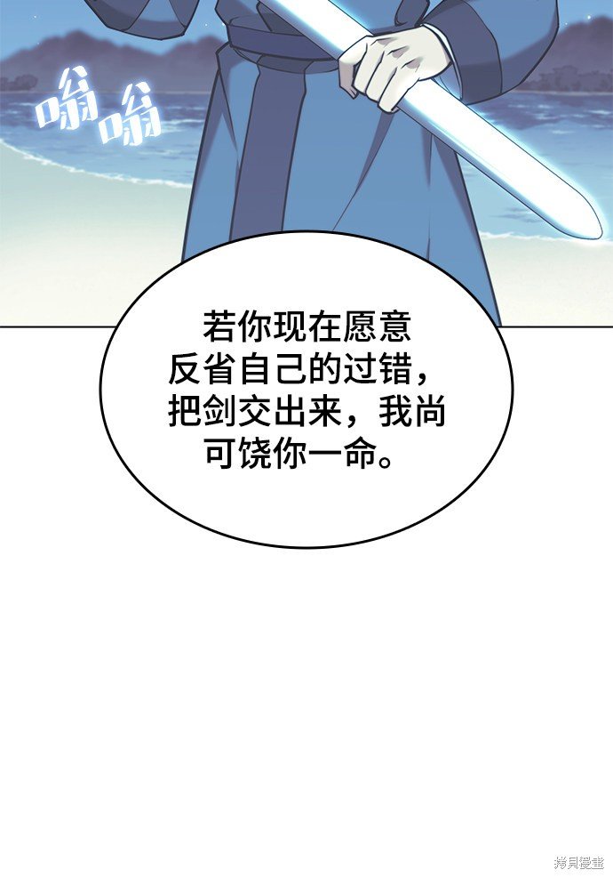 第2季23话