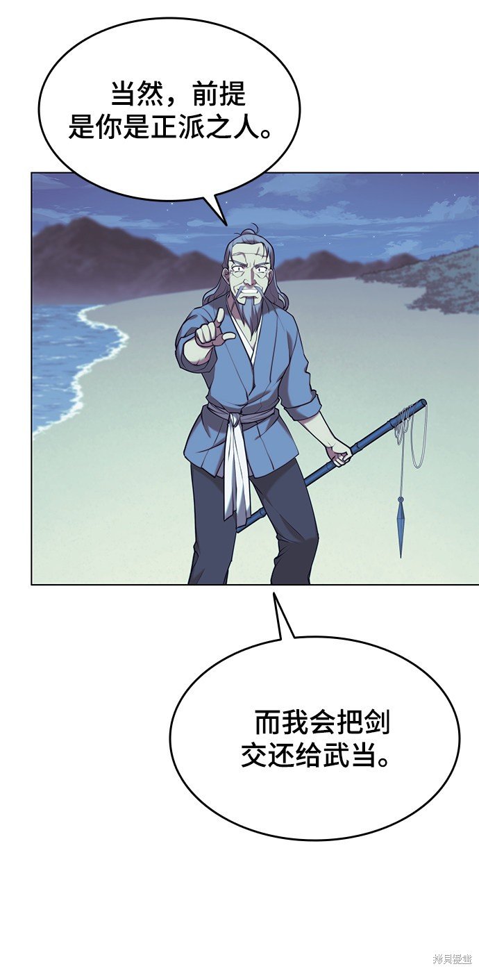 第2季23话