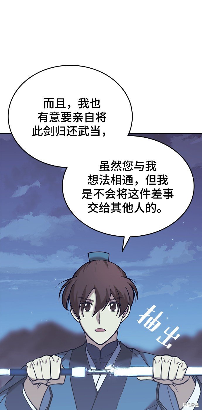 第2季23话