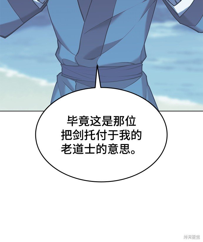 第2季23话
