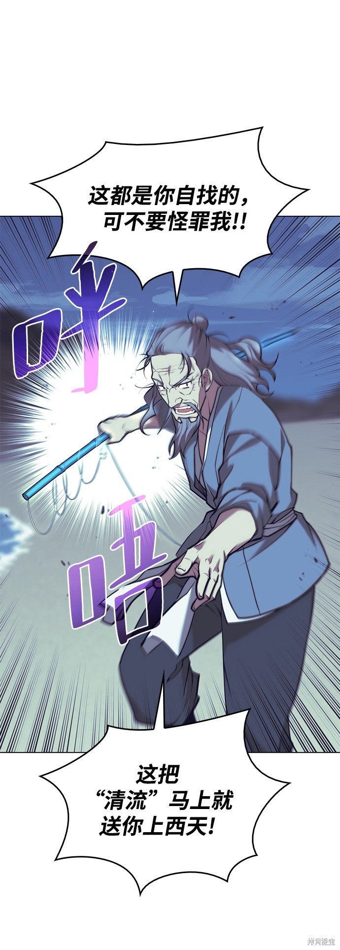 第2季23话