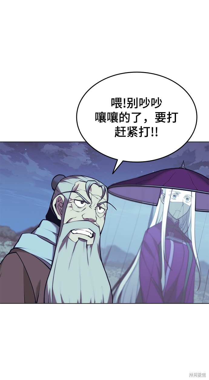第2季23话