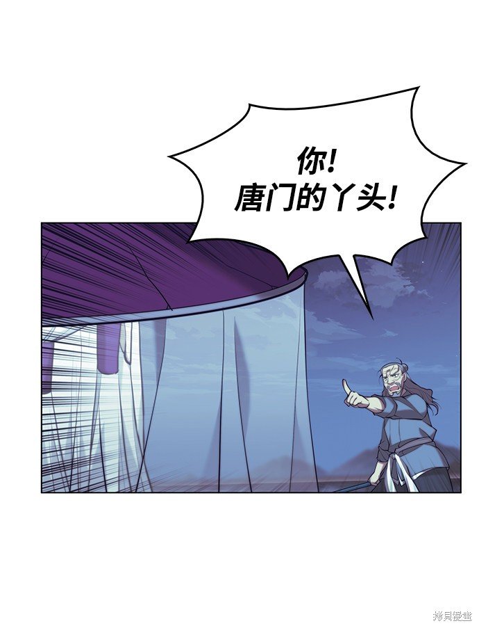 第2季23话