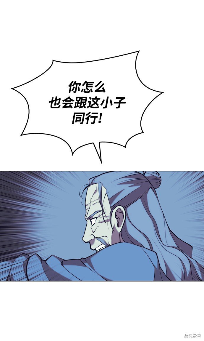 第2季23话